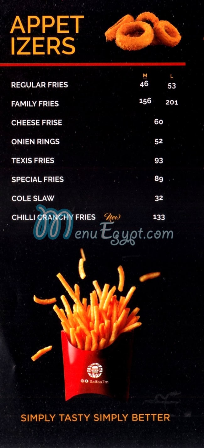 3al Fa7m menu 1