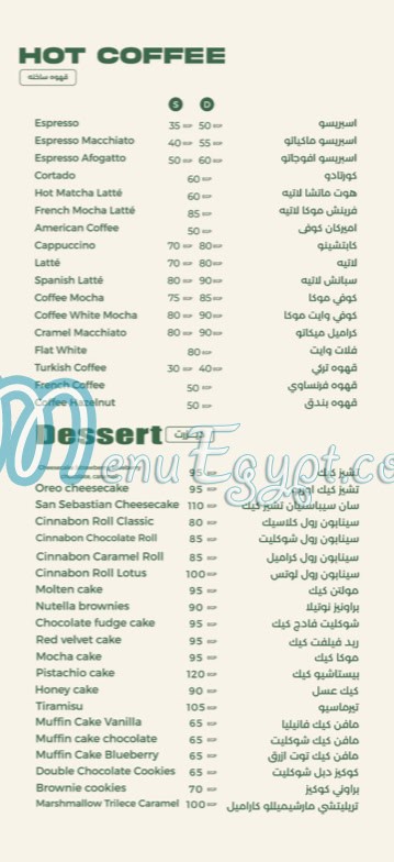 3o And Cup menu 1