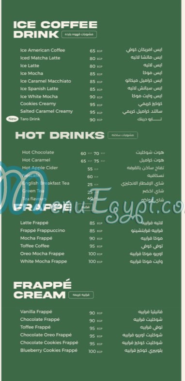 3o And Cup menu 2