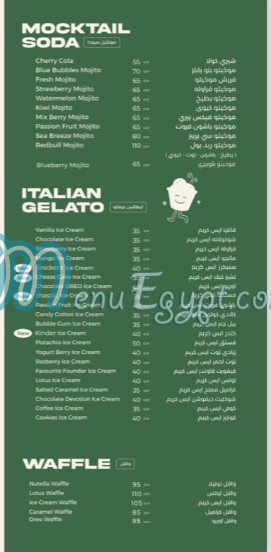 3o And Cup menu 3