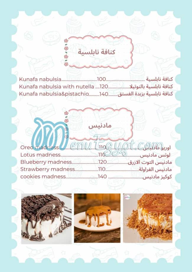 7abet Sokar menu 10