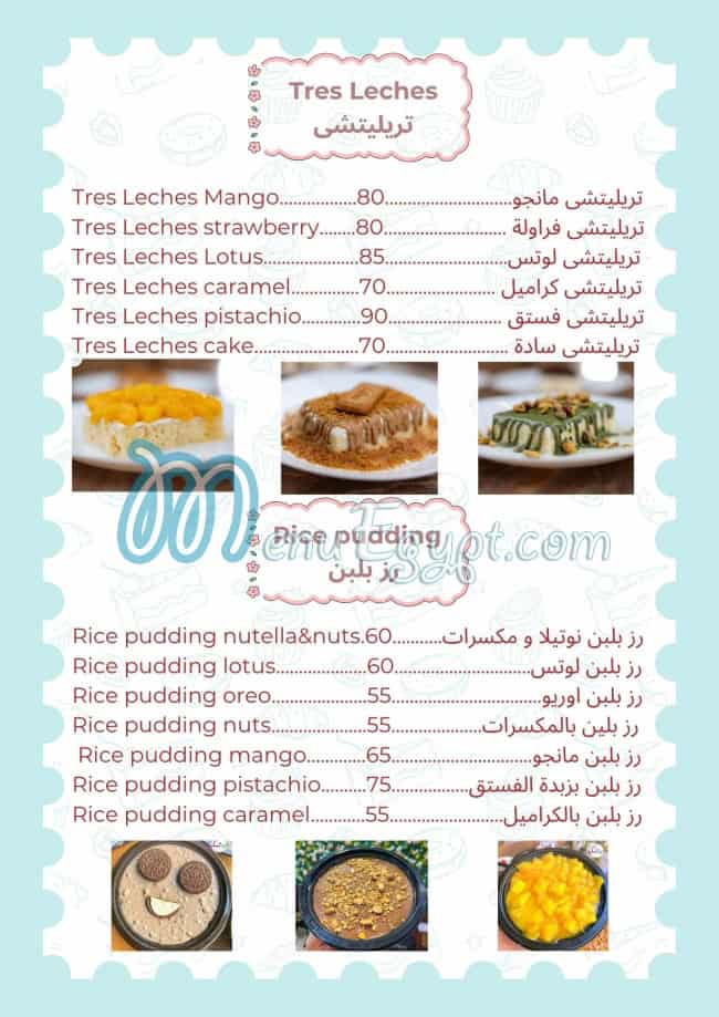 7abet Sokar menu 4