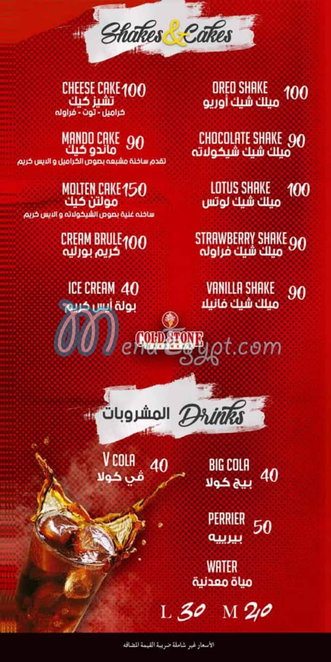 منيو سفن دايز بيتزا صفحة 8 - الأسعار