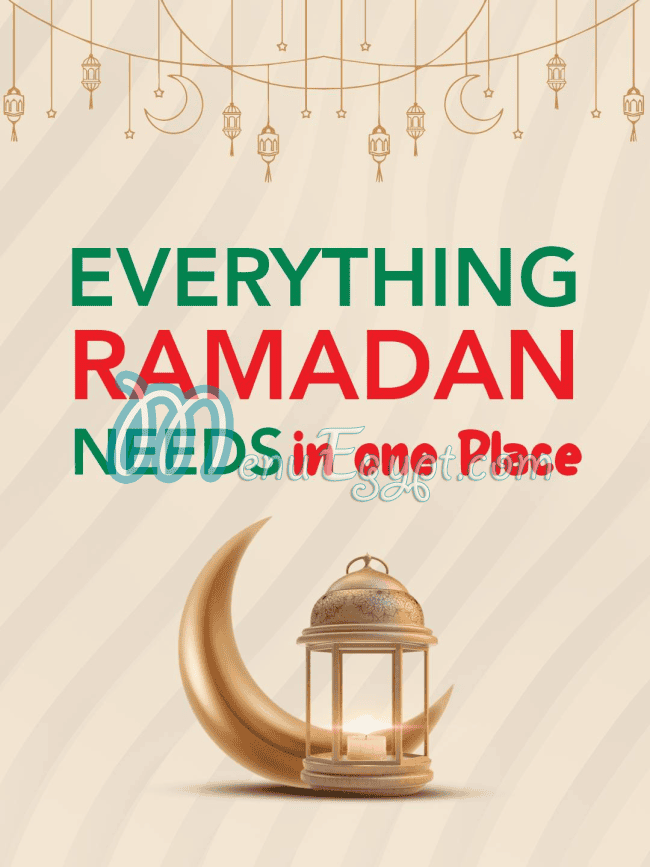 منيو 7مارت صفحة 1 - الأسعار