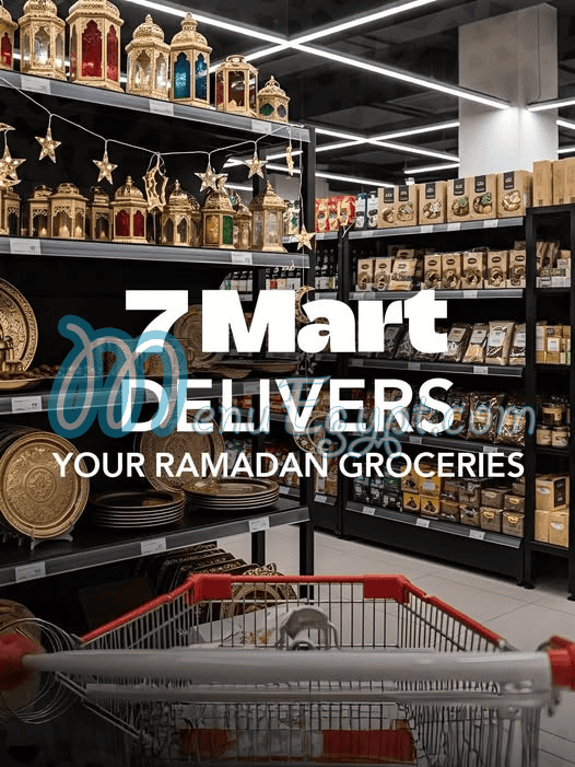 منيو 7مارت صفحة 20 - الأسعار