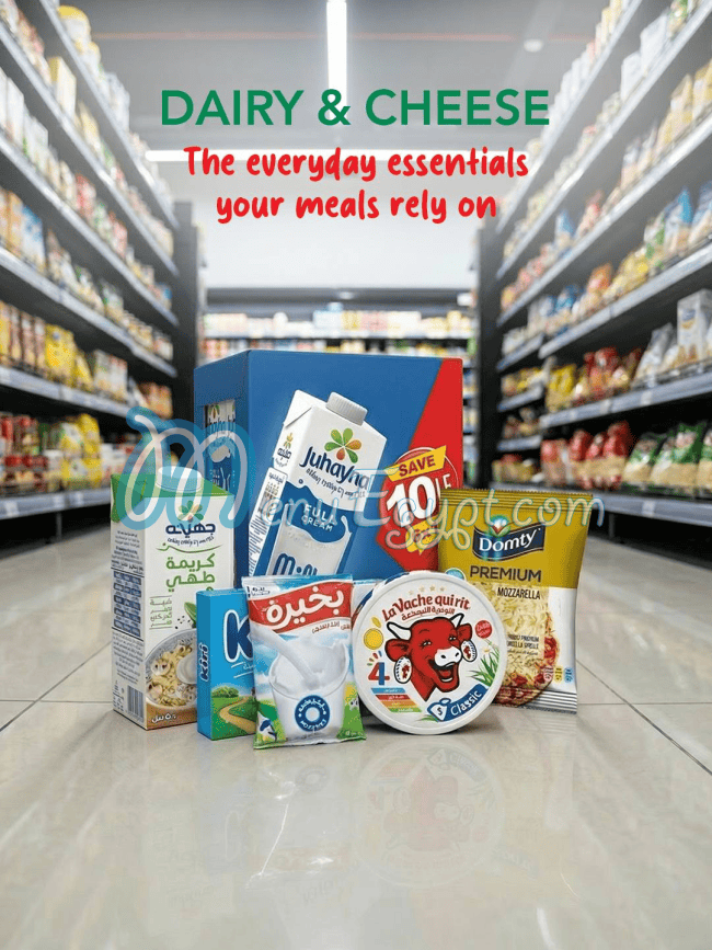 منيو 7مارت صفحة 5 - الأسعار