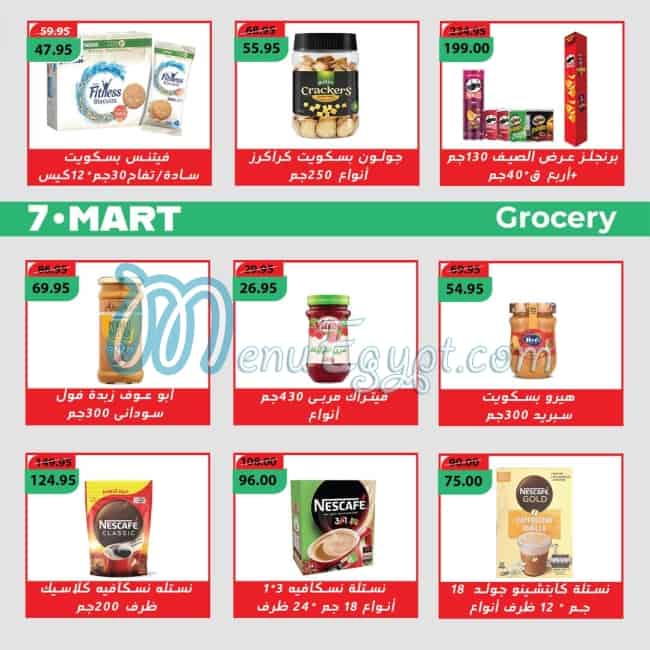 7Mart menu 4