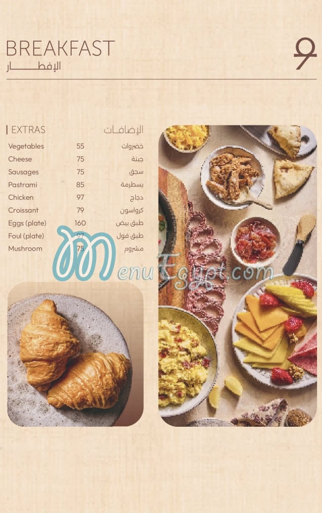 9 Pyramids Lounge Cafe menu 3