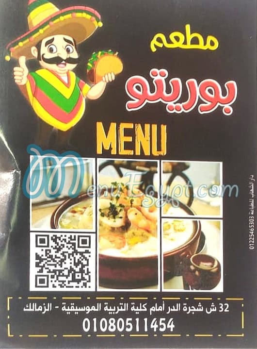 Burrito take away menu 1