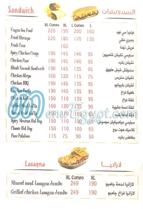Burrito take away menu 2
