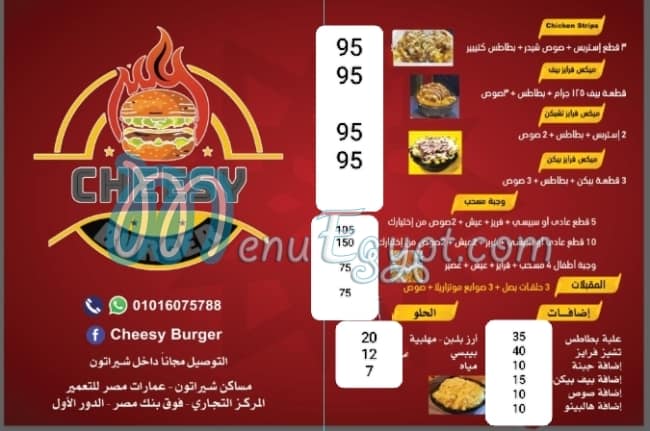 CheesyBurger menu 2