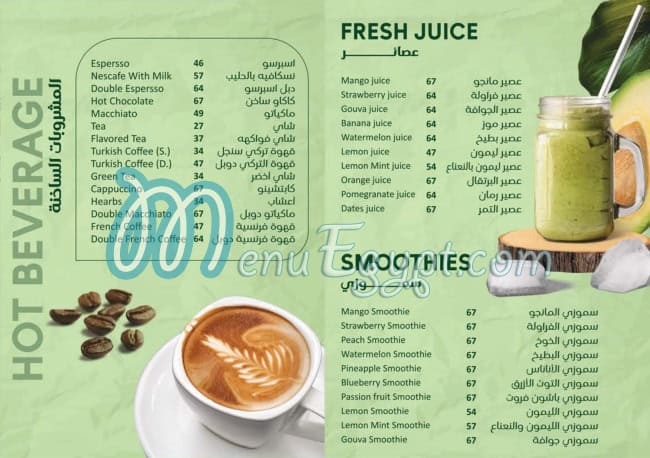 Flamingo Queen restaurant menu 1