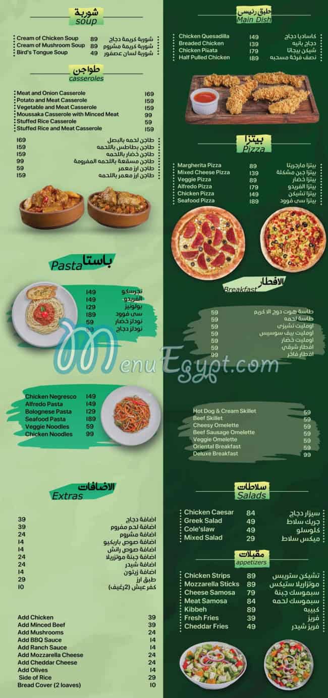 Flamingo Queen restaurant menu 3