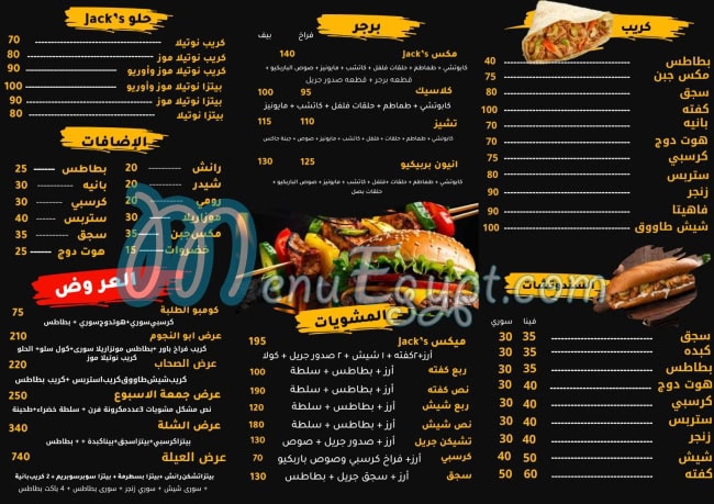 Jack’s menu 7