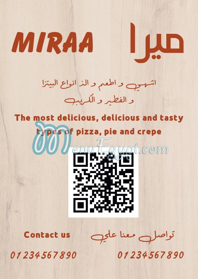 MIRAA PIZZA -FATEER AND PIZZA menu 1