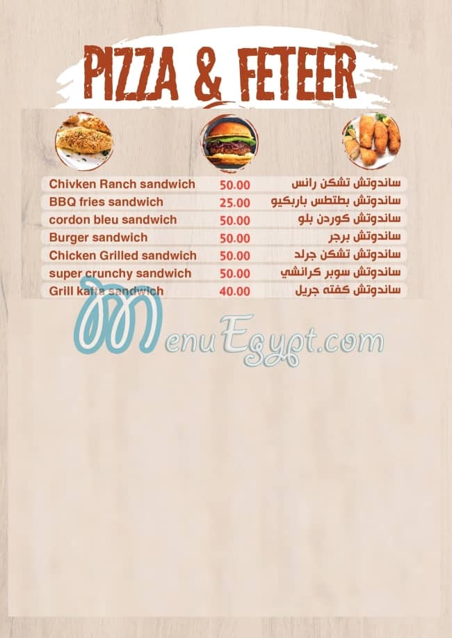 MIRAA PIZZA -FATEER AND PIZZA menu 2