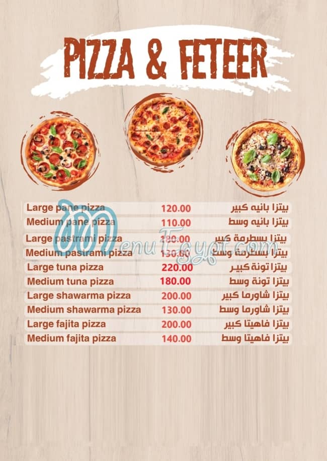 MIRAA PIZZA -FATEER AND PIZZA menu 4