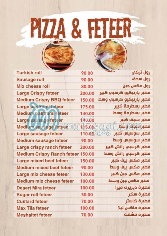 MIRAA PIZZA -FATEER AND PIZZA menu 5