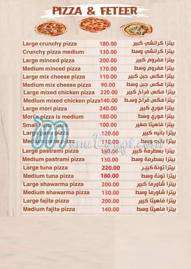 MIRAA PIZZA -FATEER AND PIZZA menu 6