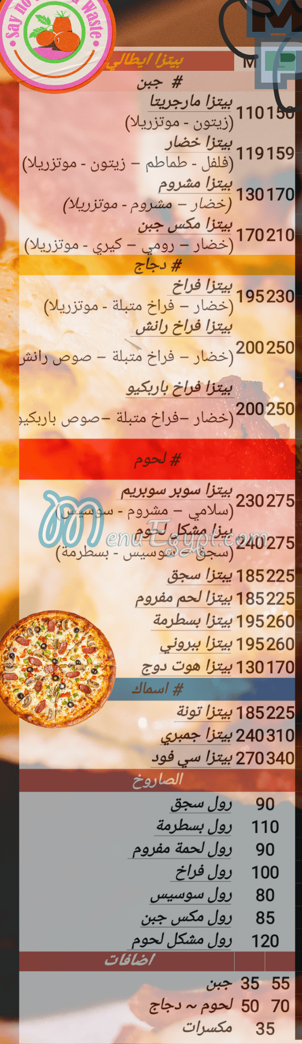 Master Pizza menu 3