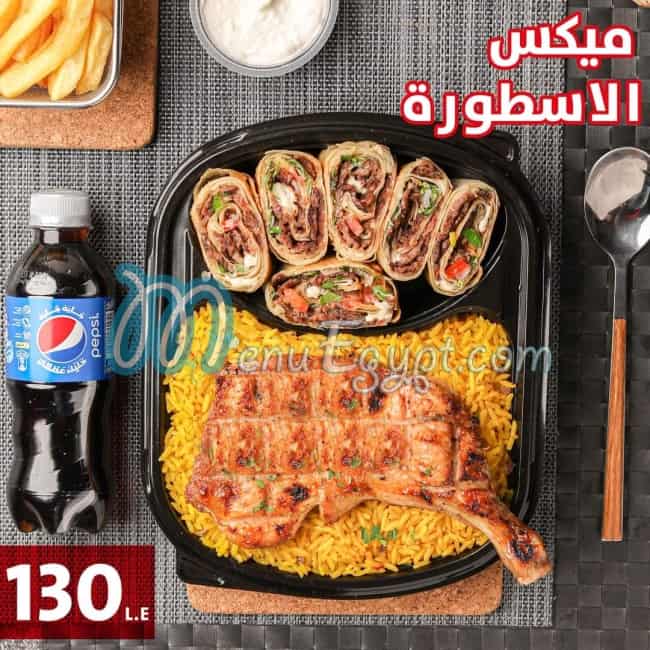 Sham in general menu 3