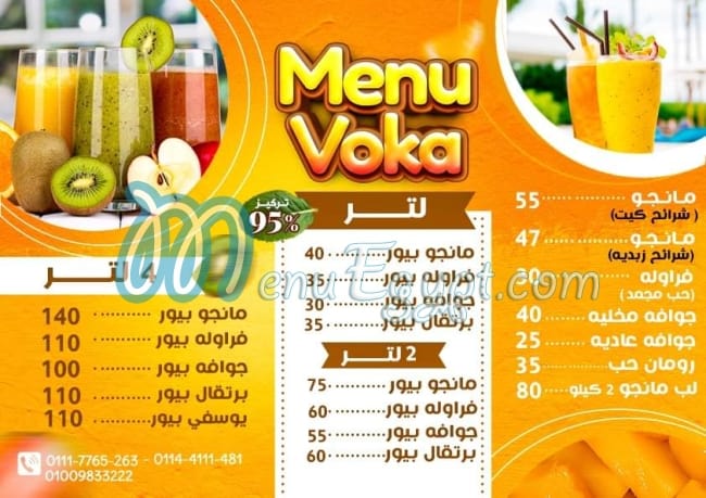 Voka menu 1