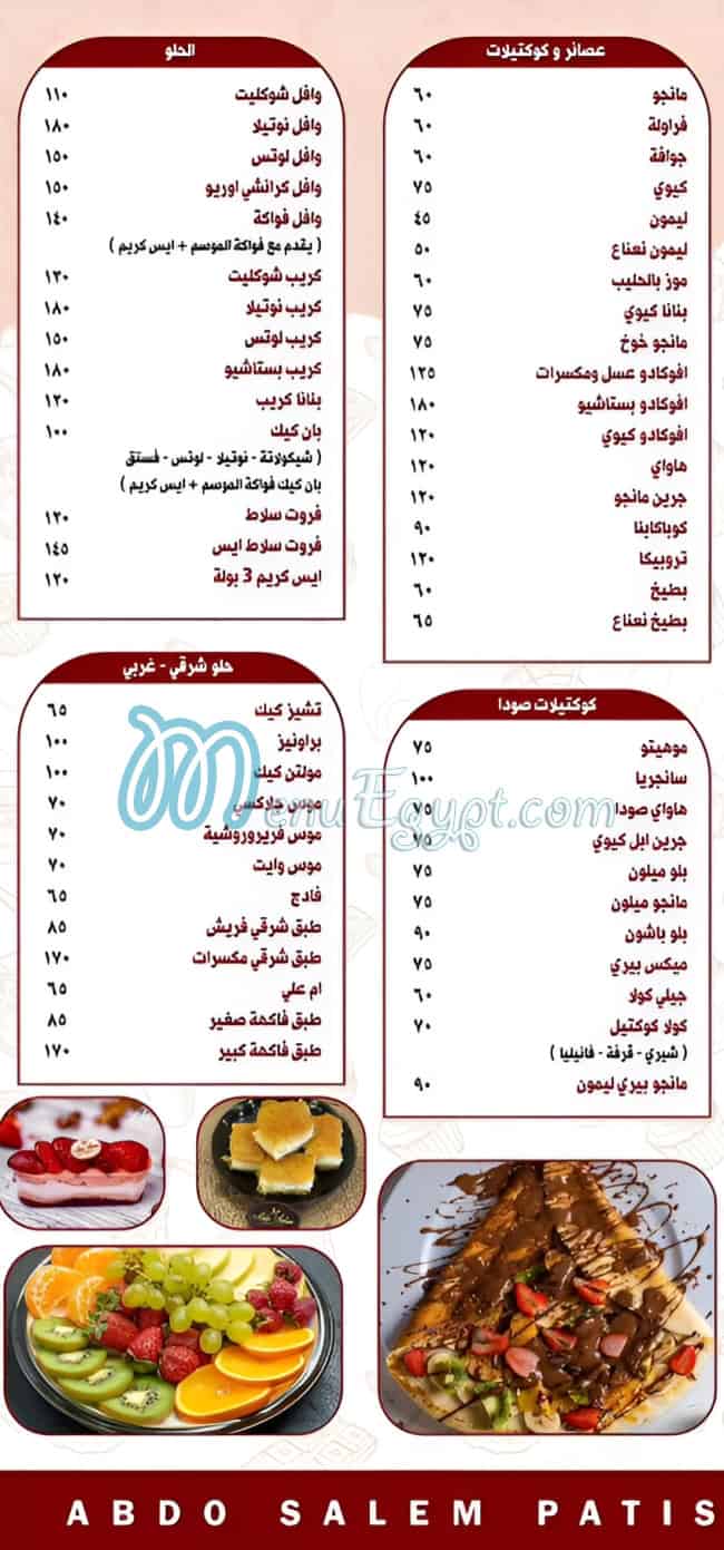 Abdo Salem menu 2