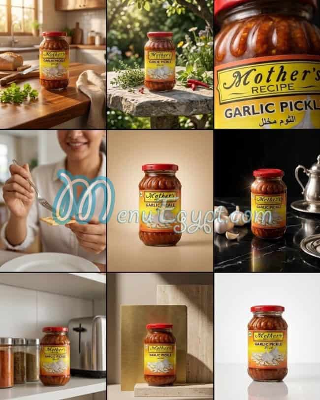 Abdrabo sweet menu page 14 - prices