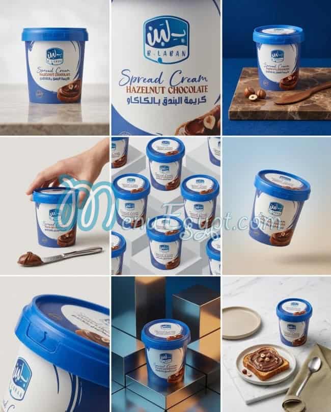 Abdrabo sweet menu page 9 - prices