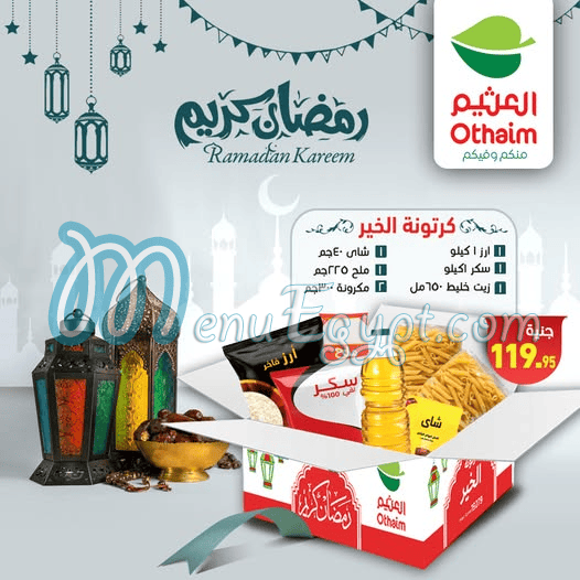 Abdullah AlOthaim Markets Hyper market menu 1
