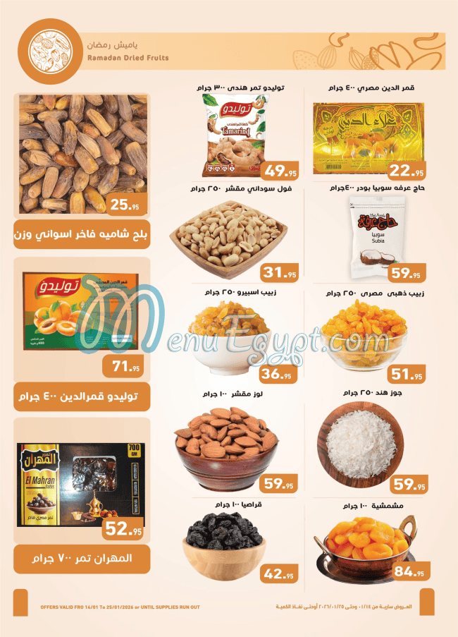 Abdullah AlOthaim Markets Hyper market menu 2