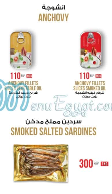 Abo El Seed Feseekh mullet fish menu 10