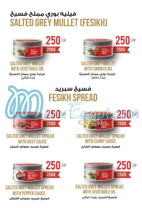 Abo El Seed Feseekh mullet fish menu 5