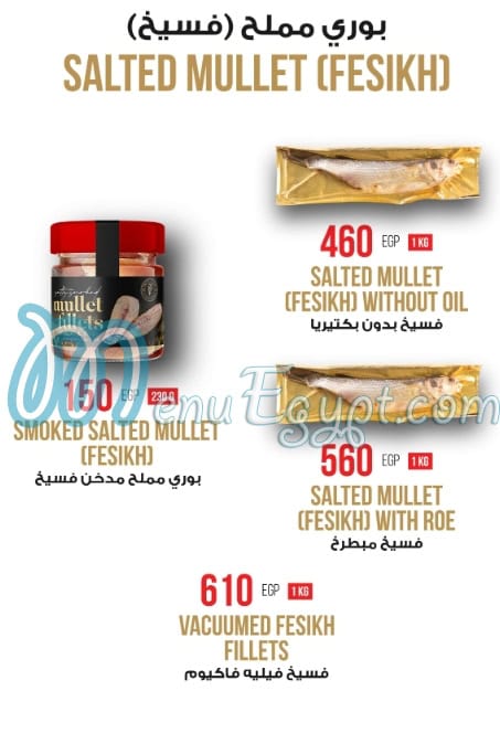 Abo El Seed Feseekh mullet fish menu 6