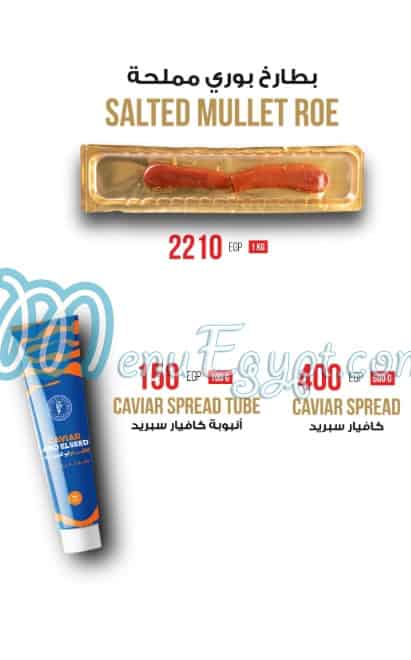 Abo El Seed Feseekh mullet fish menu 8