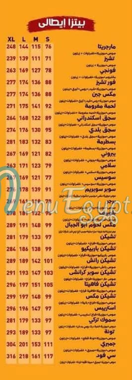 ABO Elhebal menu 1