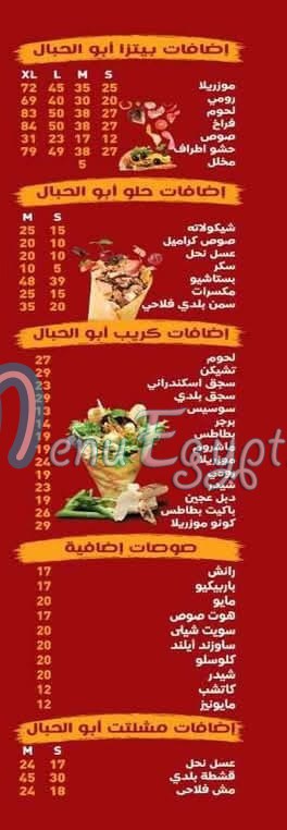 ABO Elhebal menu 5