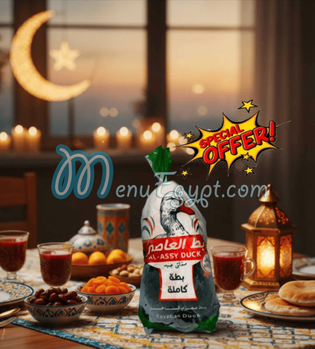 منيو ابو الشام ماركت صفحة 15 - الأسعار