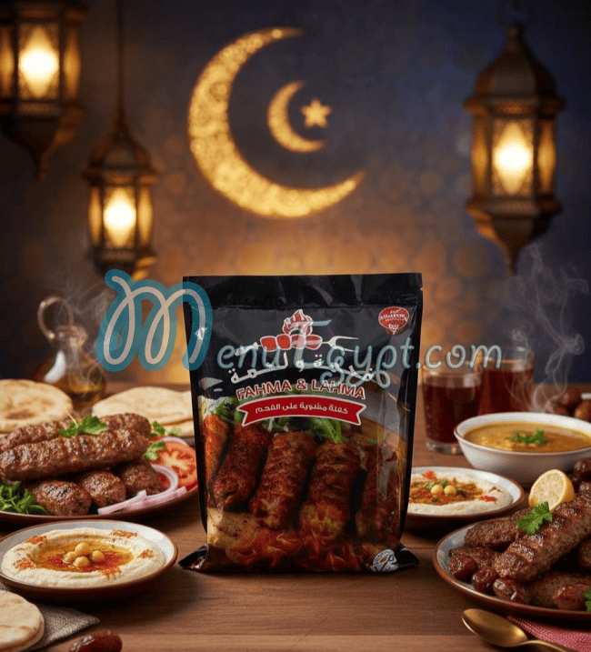 منيو ابو الشام ماركت صفحة 9 - الأسعار