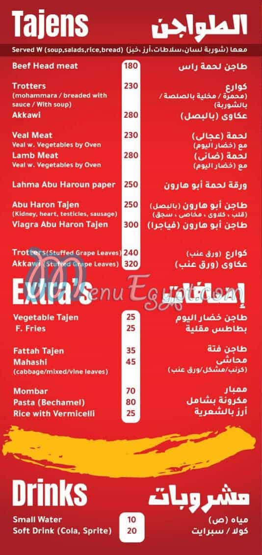 Abo Haron Sons menu 2