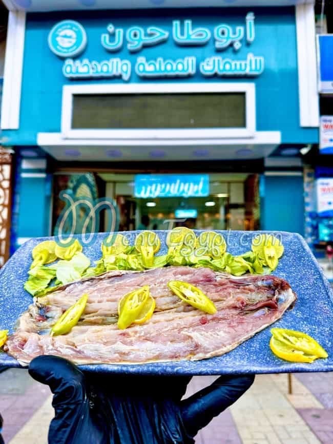 Abo Tahoun Feseekh mullet fish menu 2