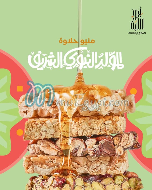 Abou Laban menu 6