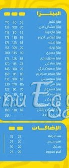 Abu Deshesh menu 10