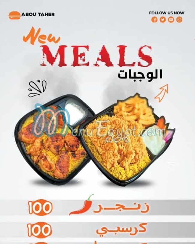 Abu Taher menu 1