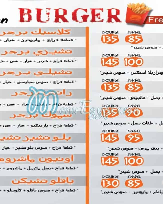 Abu Taher menu 3