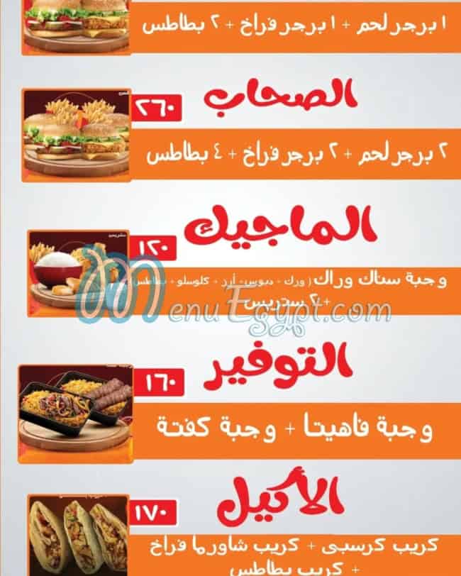 Abu Taher menu 6