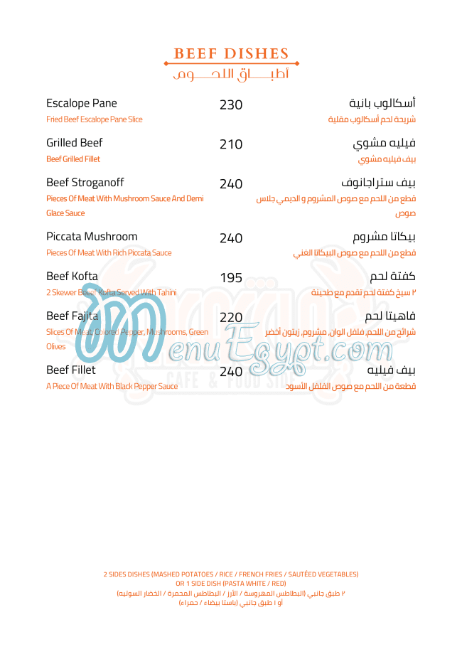 Acaccia Cafe & Food Side menu 10