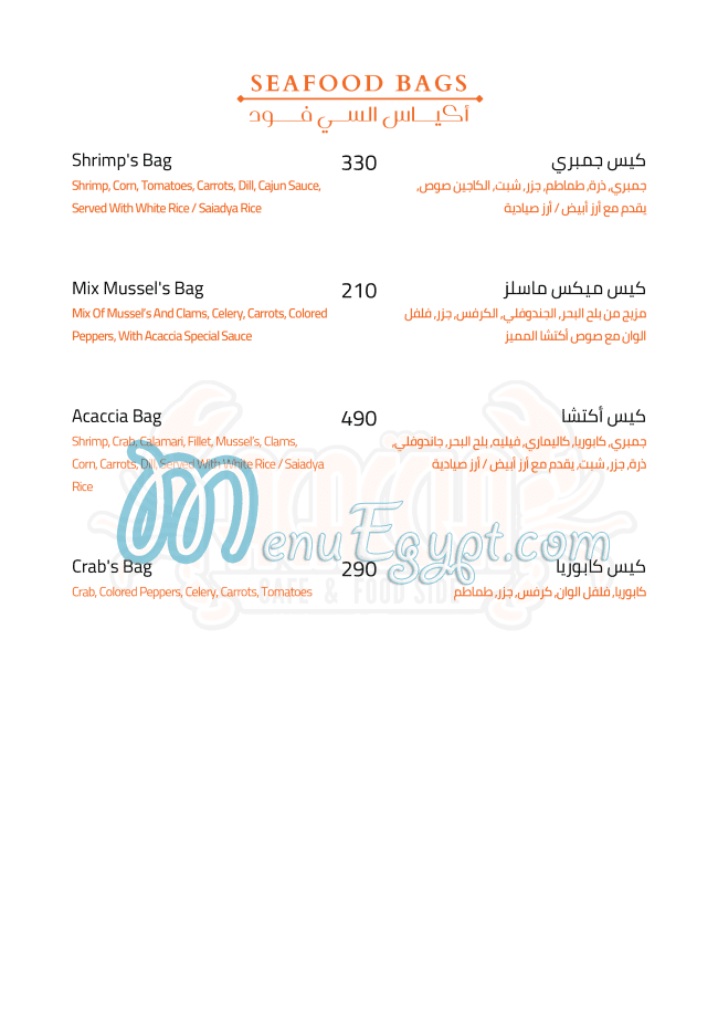 Acaccia Cafe & Food Side menu 12