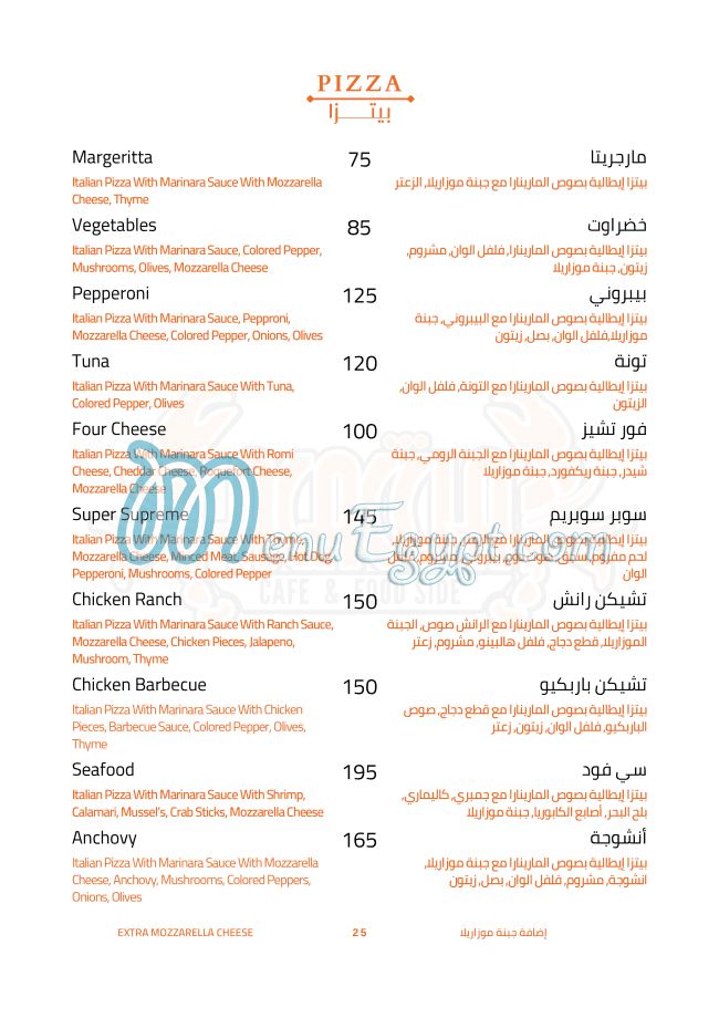 Acaccia Cafe & Food Side menu 13