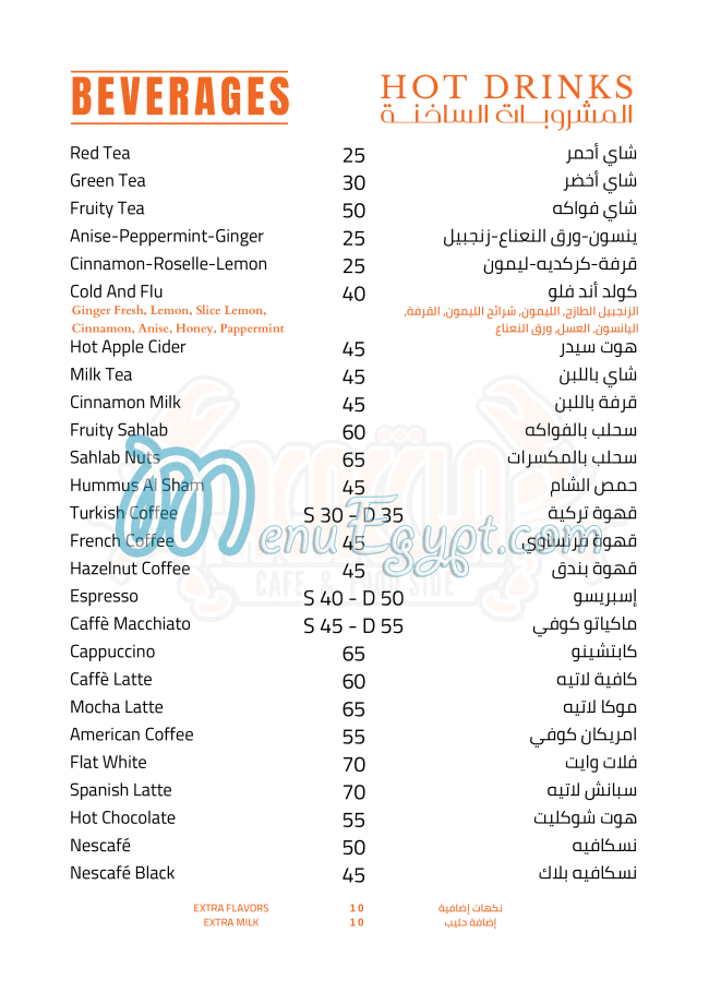 Acaccia Cafe & Food Side menu 16